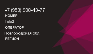 9539084377